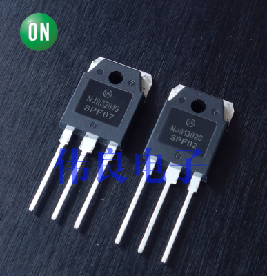 安美森NJW3281/NJW1302功率对管200W,15A(现货)