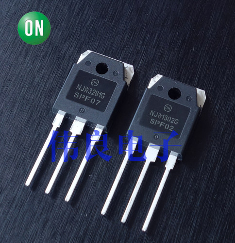 安美森NJW3281/NJW1302功率对管200W,15A(现货)