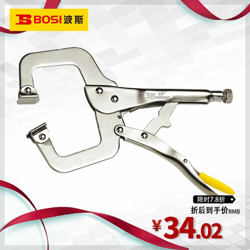 波斯工具  D型大力钳 d型钳快速钳 快速夹圆木榫定位钳夹持钳