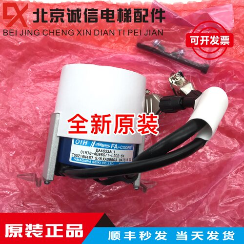 OTIS奥的斯电梯主机多摩川编码器 TS5216N487 DAA633AL1全新原装