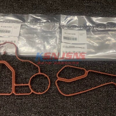 适用于宝马3系5系X5X6N52N55N20机油格机滤底座密封散热器密封垫