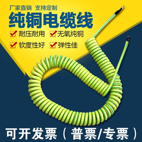 黄绿色1*2.5平方弹簧线螺旋线双色螺旋电缆线地线单芯