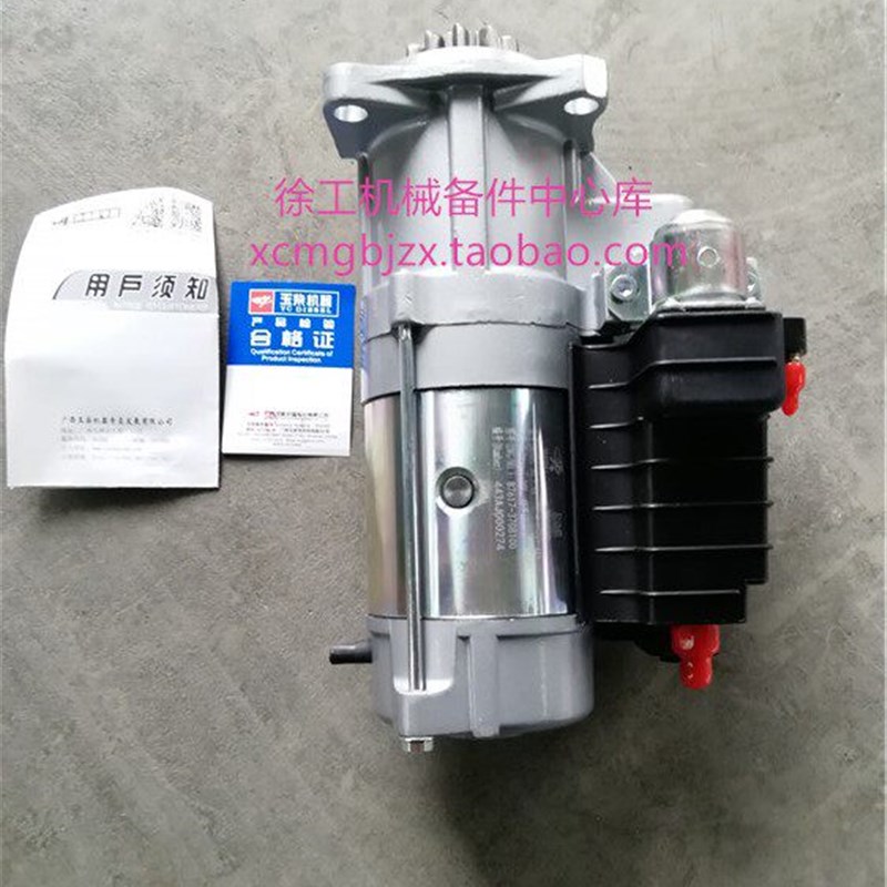 徐工LW320/321/300F/FN/K/KN装载机铲车原厂配件启动起动电机马达