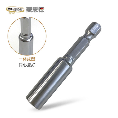 麦思德1/4批头延长杆电动螺丝批连接轴电起子加长杆接杆6.35mm