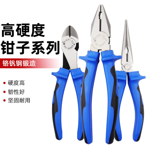 南豫进口 工业级老虎钳多功能万用尖嘴钳钢丝钳德国电工钳子工具