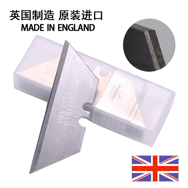 英国进口1mm加厚不锈钢梯形刀片食品级切割美工刀片机用刀片T刀片