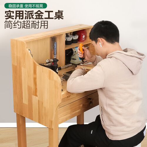 DIY金工桌首饰执模台 干执模功夫台 珠宝首饰加工桌打金工作台