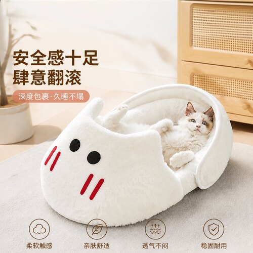 半封闭式猫窝冬季保暖网红拖鞋窝