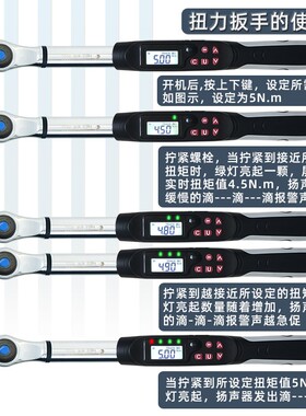 TGS数显扭力扳手高精度电子可调式工业级扭矩力矩检测试公斤扳子