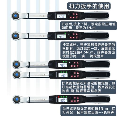 TGS数显扭力扳手高精度电子可调式工业级扭矩力矩检测试公斤扳子