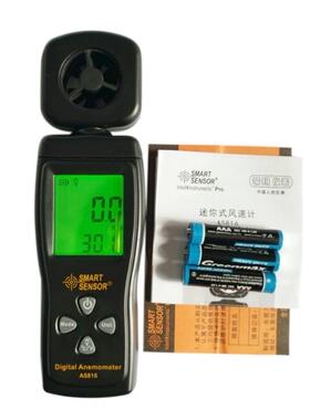 希玛精密型风速仪AS816风速计风量仪风速测量仪风力检测风速测量