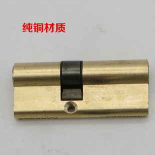 防盗门通用型ab级锁芯 大门锁芯安全门锁纯铜锁芯 Wj锁芯门锁配件