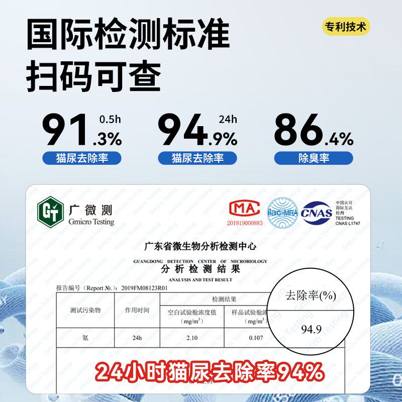 诺凡尔猫尿生物酶分解剂被子沙发尿液除味剂宠物除臭猫砂杀菌喷雾
