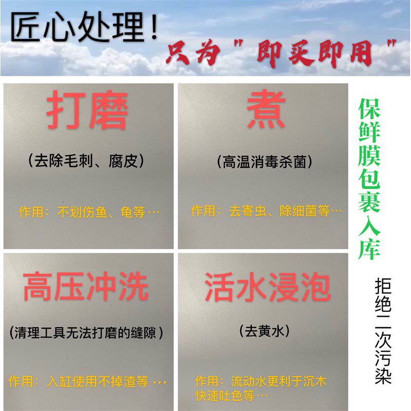 沉木造景木马来西亚流木沉木天然鱼缸造景沉木紫柚沉木杜鹃根沉木