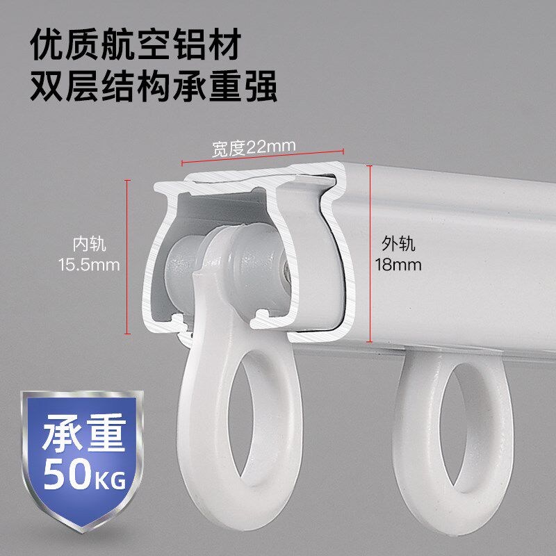 窗帘轨道可伸缩轨道滑轨静音顶装侧装滑轮滑轨滑道直轨导轨单双轨