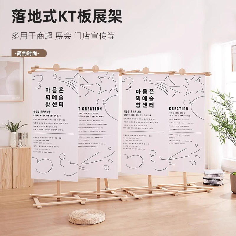 易拉宝展示架支架实木门型活动展会活动海报屏立式kt板落地式展架