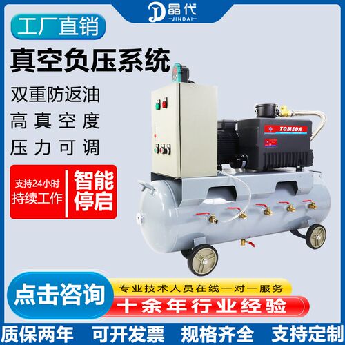 晶代旋片式真空泵工业用油泵抽气泵抽真空负压泵真空包装负压站