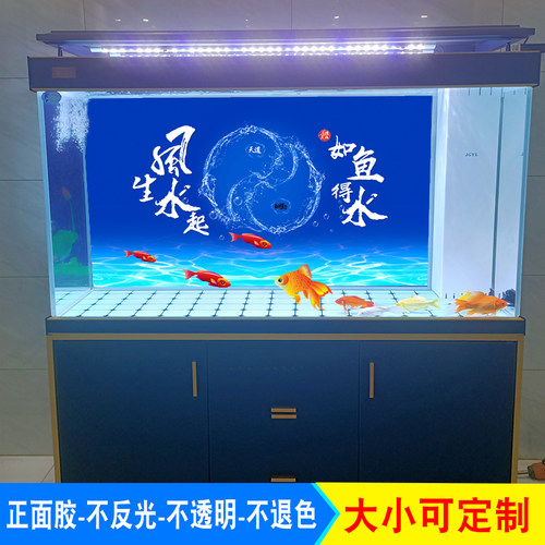 鱼缸背景贴纸5d立体高清图造3d布景贴纸壁纸壁画水族箱自粘装饰画