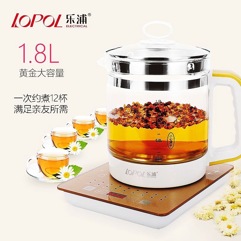 乐浦1.8L养生壶加厚玻璃多功能电煮花茶全自动烧水壶煎药壶煮茶器