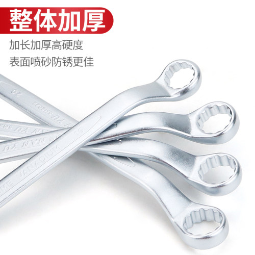 南豫梅花扳手双头扳手8-10汽修呆板双用梅花套装两用扳手维修工具
