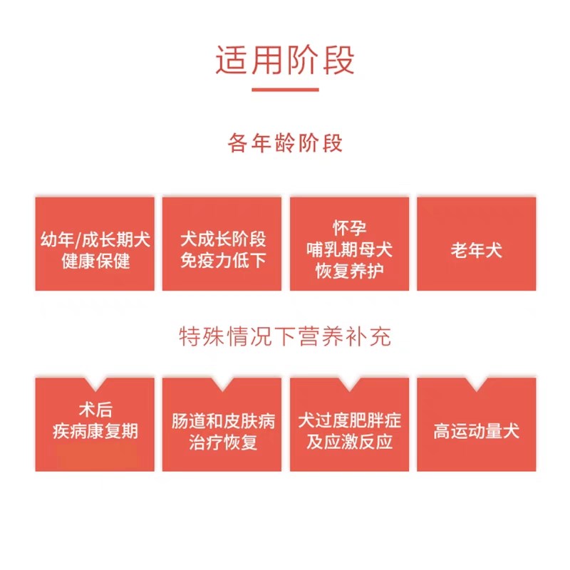 优妥乐妥益生菌新加坡宠物猫狗牛磺酸鼻支免疫力促进消化营养补充