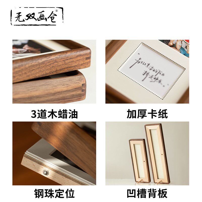 宝宝成长纪念宫格实木相框定制diy加打印照片拼图摆台做结婚礼物