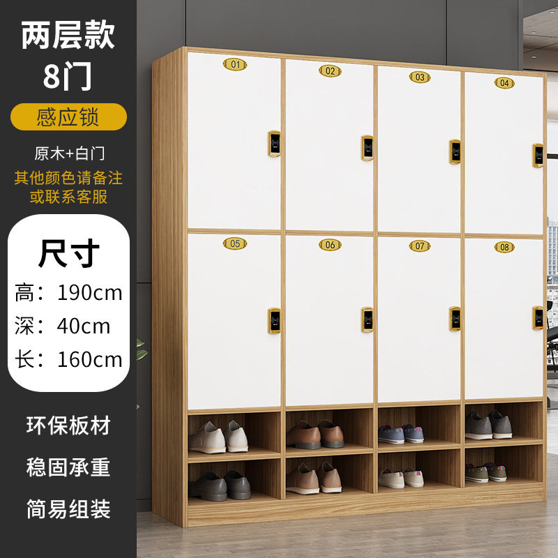 木制员工更衣柜健身房柜浴室瑜伽馆储物柜美发店美容院存包柜带锁