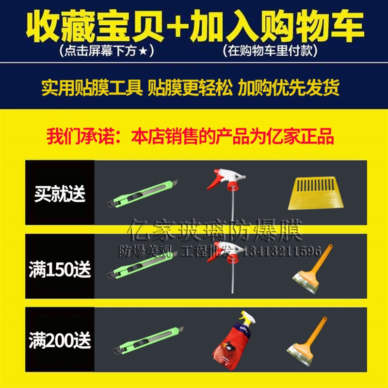 半透玻璃纸钢化玻璃防爆膜淋浴房客厅卧室隔断屏风阳台门窗装饰膜