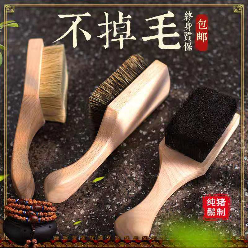 纯猪鬃毛文玩刷子超大软硬紧密不掉金刚核桃花梨木柄清理包浆上色