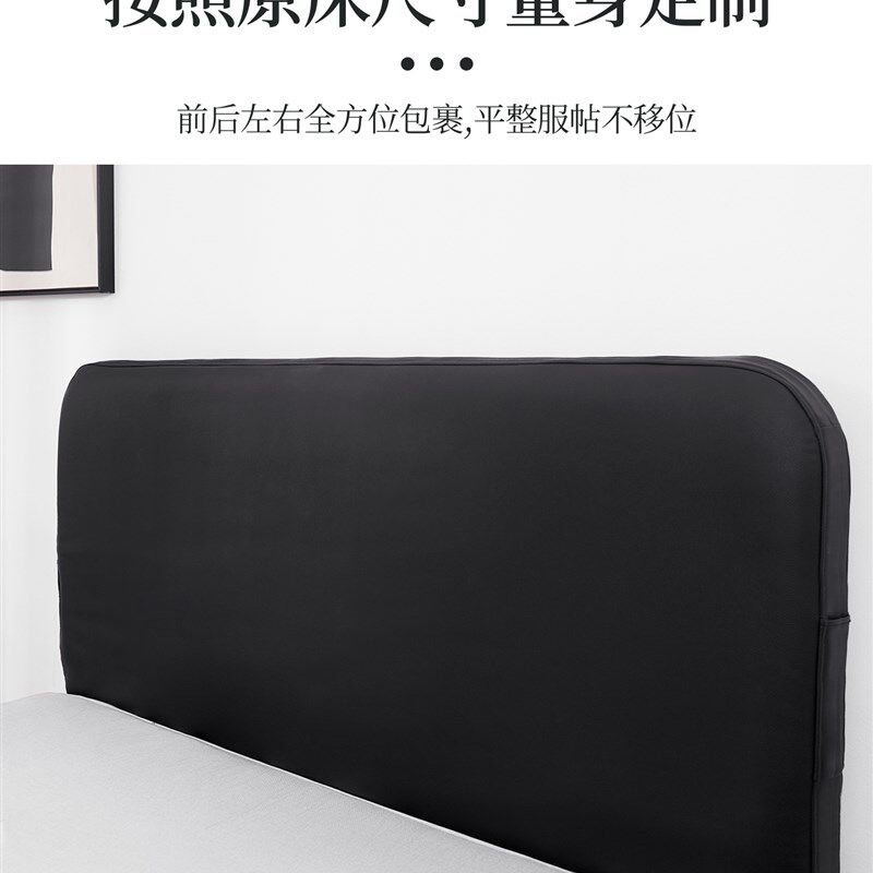 生态皮革床头柜2025新保护套防猫抓定制旧床翻新翻新丑陋的神器