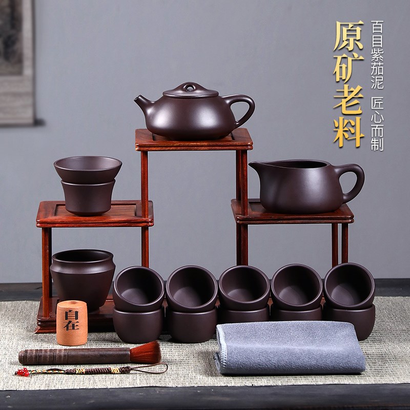 宜兴紫砂壶纯全手工泡茶壶送礼紫茄泥石瓢壶套装家用功夫整套茶具