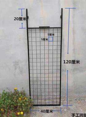 超市货架侧面挂网壁挂式展示网子货架网挂钩悬挂墙加粗篮侧壁挂钩