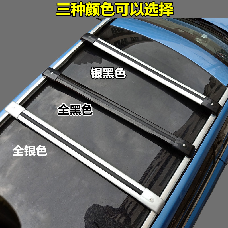 09-10-11-12-13-14款汉兰达横杆改装饰汽车行李架横杆车顶架专用
