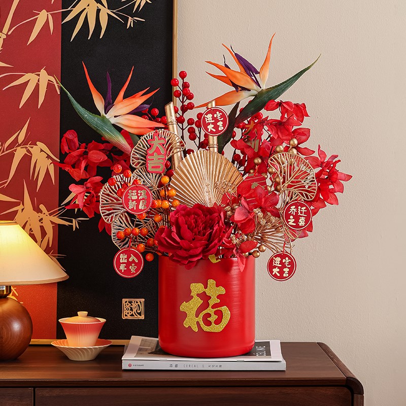乔迁之喜入宅礼物全套新年福桶装饰摆件春节客厅布置年宵花抱抱桶