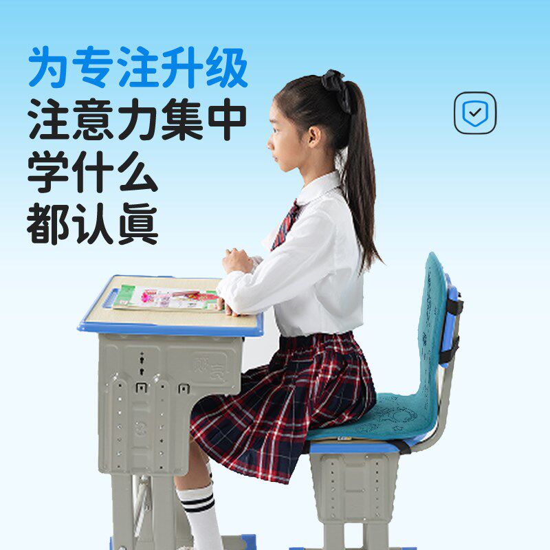 一体学生坐垫四季通用防滑透气教室专用加厚椅垫免费刻字班级姓名
