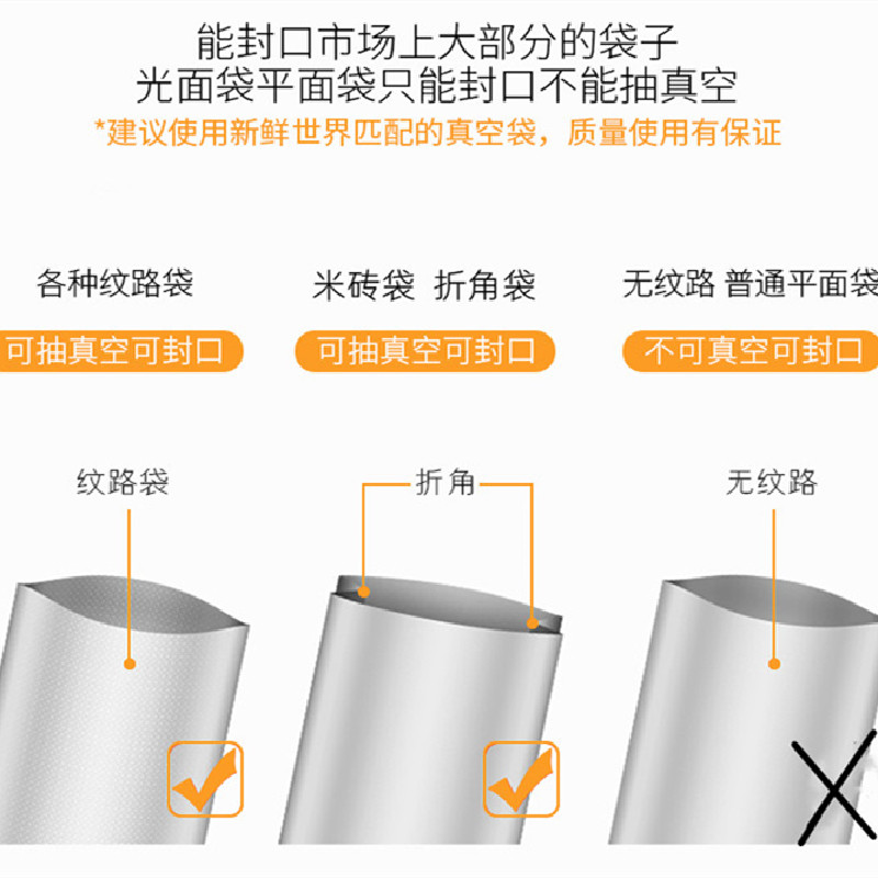 家用小型抽真空机米砖袋专用真空塑封封口机器真空袋全自动包装机