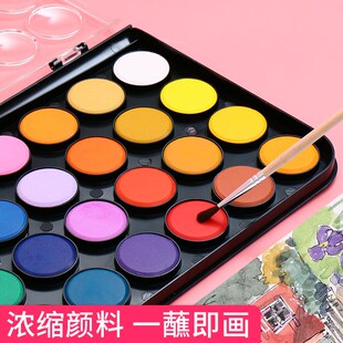 固体水彩颜料48色学生美术画画工具套装初学者彩绘涂料无毒可水洗