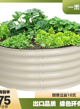 圆形种植箱花箱户外围栏一米菜园金属种植箱种菜箱铁皮花箱菜园框