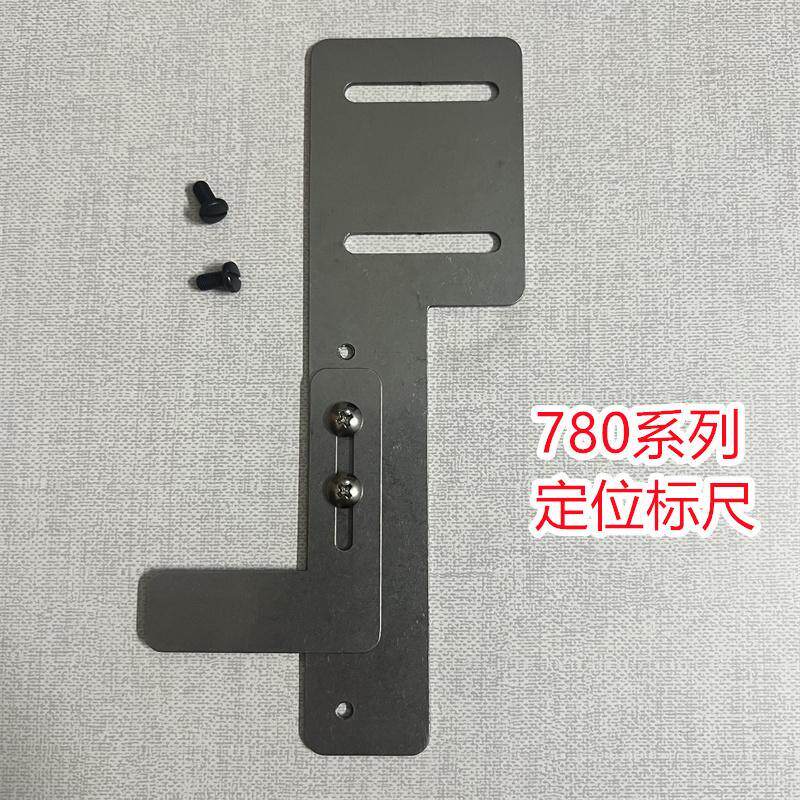 1373蘑菇扣加宽定规器钉扣钮门尺杰克1790平头锁眼机定位标尺量规