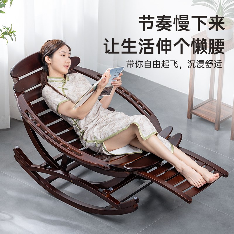 新中式躺椅折叠竹摇摇椅家用舒适午休凉椅懒人老人阳台休闲庭院凳