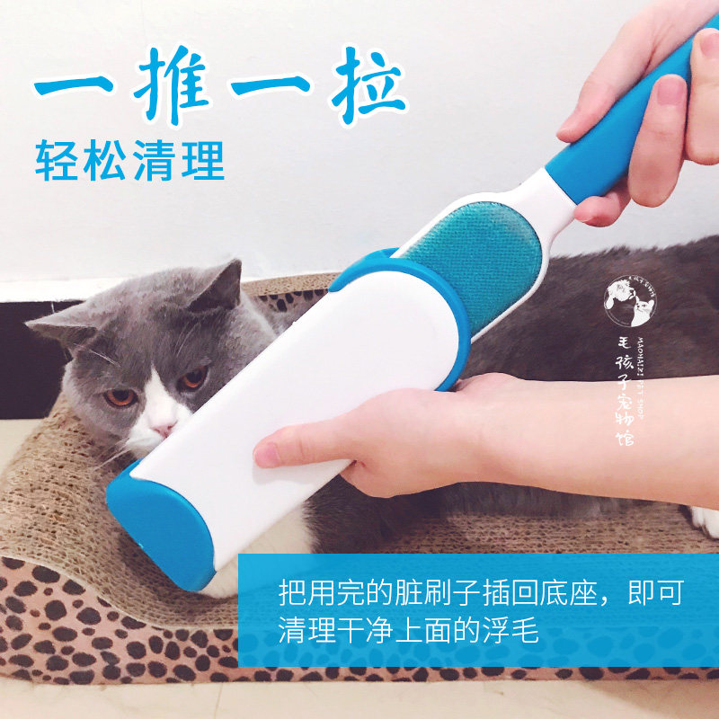 猫毛狗毛宠物除毛器清理器一毛打粘毛器