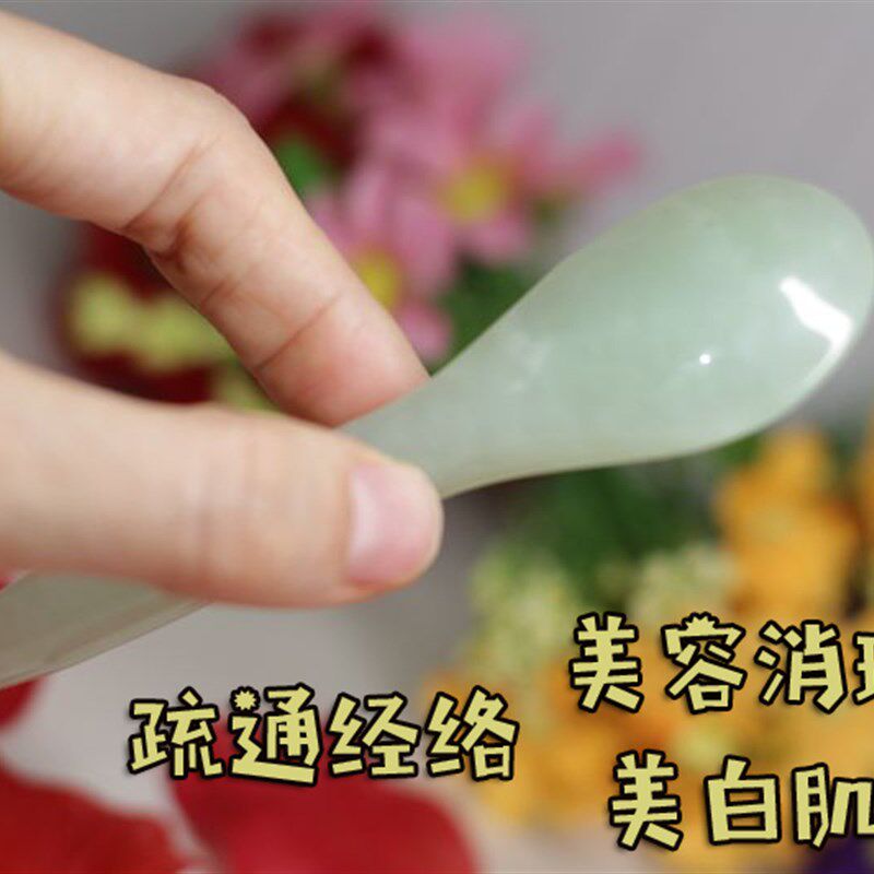 岫玉石拨筋棒美容棒面部脸部眼部刮痧按摩板点穴笔拔经棒全身通用
