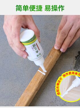 木工胶水粘木头家具专用胶沾木材木板胶木头胶水透明胶强力木材胶