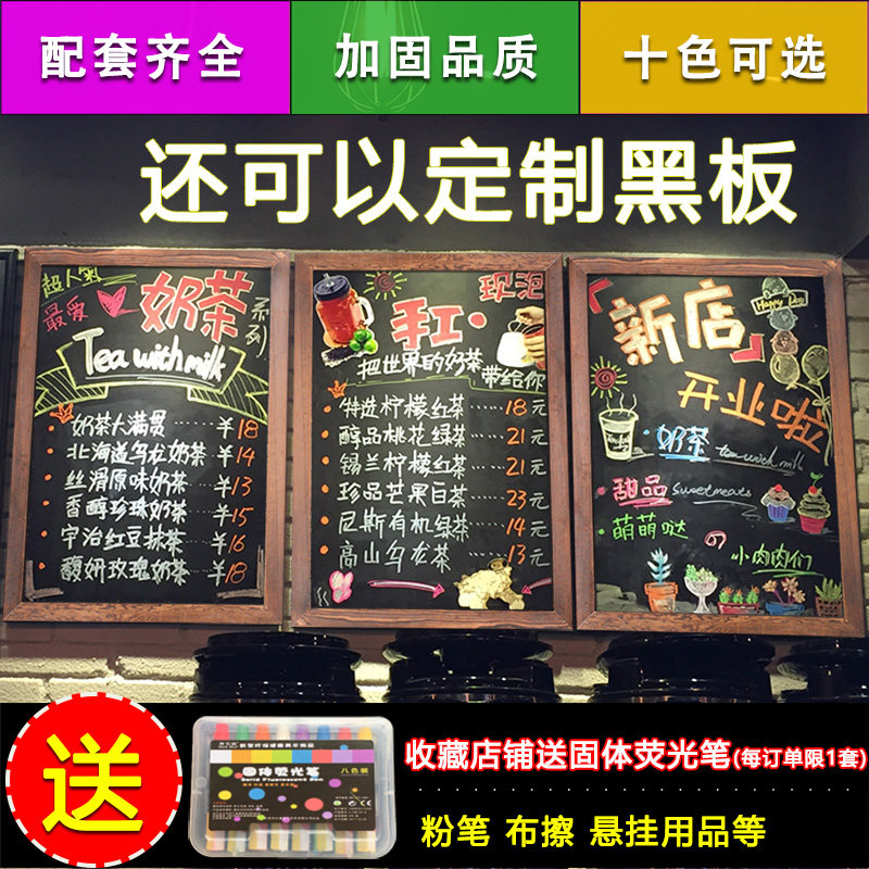 实木大边框复古做旧挂式小黑板 店铺创意设计广告牌 咖啡馆菜单板