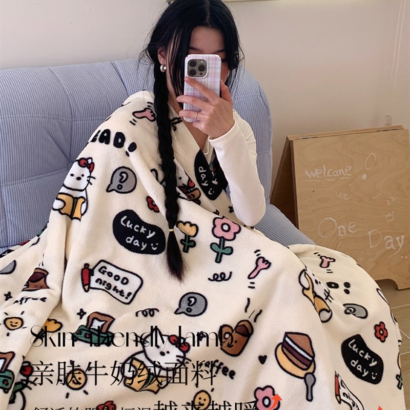 牛奶珊瑚绒毛毯办公室披肩午睡毯学生午休小毯子沙发盖毯四季通用