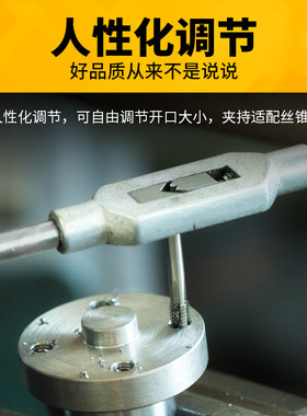 手动螺丝攻扳手m2-4攻丝螺丝攻绞手m12-M24丝功m18-M36工具M75攻