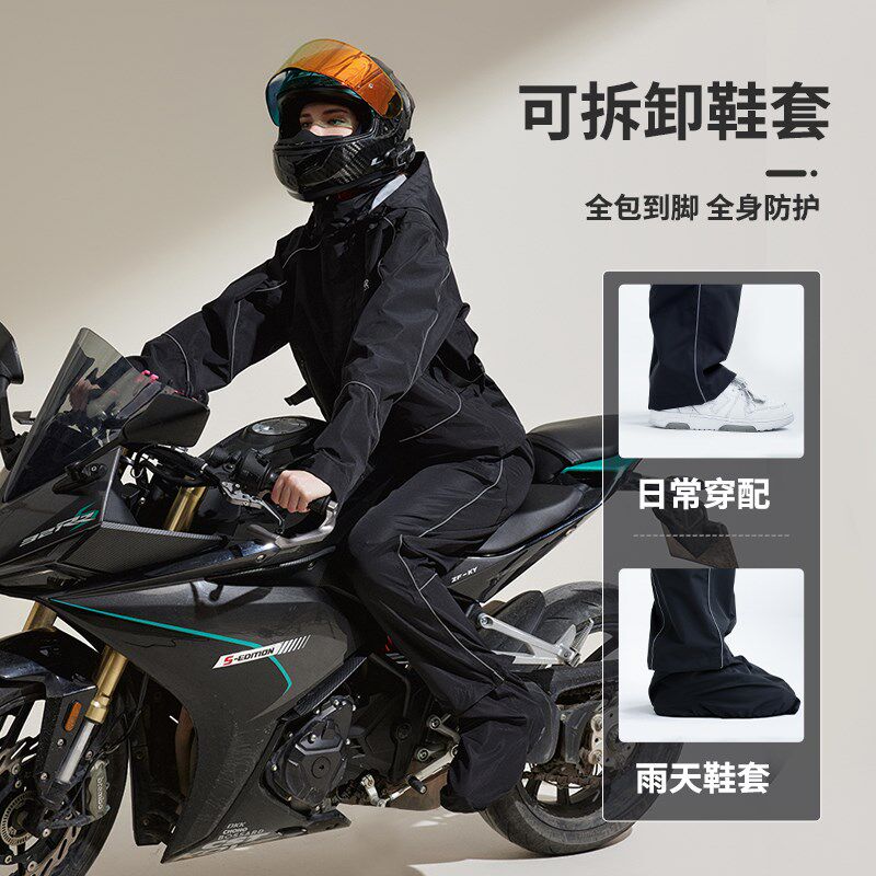 摩托车雨衣全身防暴雨反光成人外穿套装男款骑行分体式女款雨衣裤