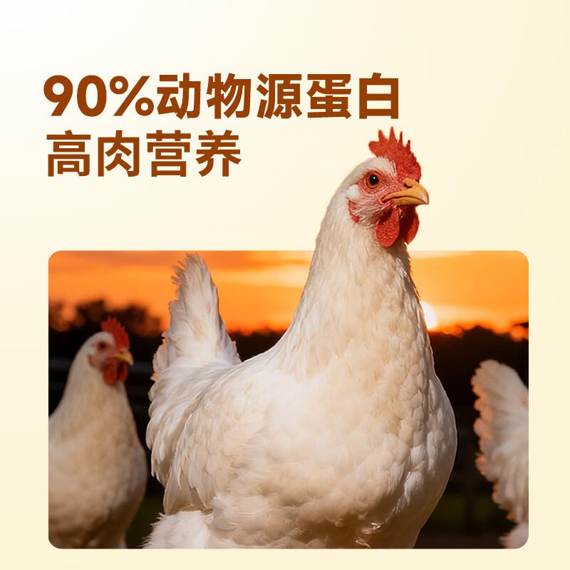纯皓全价风冻挑嘴猫粮幼猫成猫小猫全阶段通用低敏营养冻干粮美发