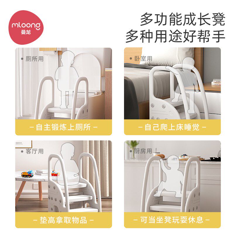 曼龙宝宝洗手台阶儿童踩脚凳卫生间防滑梯带扶手洗漱台垫脚踏凳子