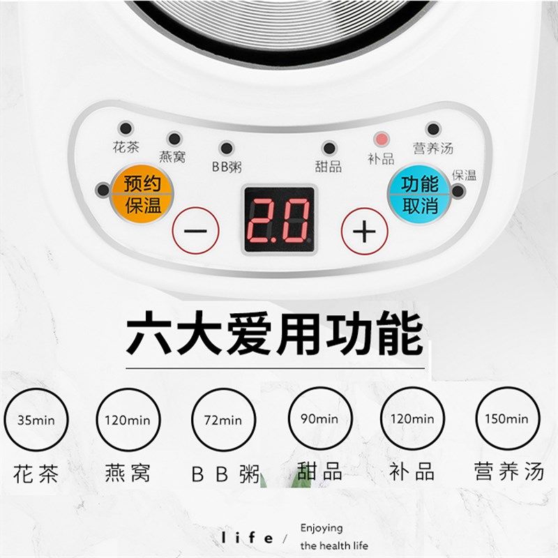 迷你办公室养生炖杯电热全自动煮粥杯电炖小型多功能加热水杯1人2